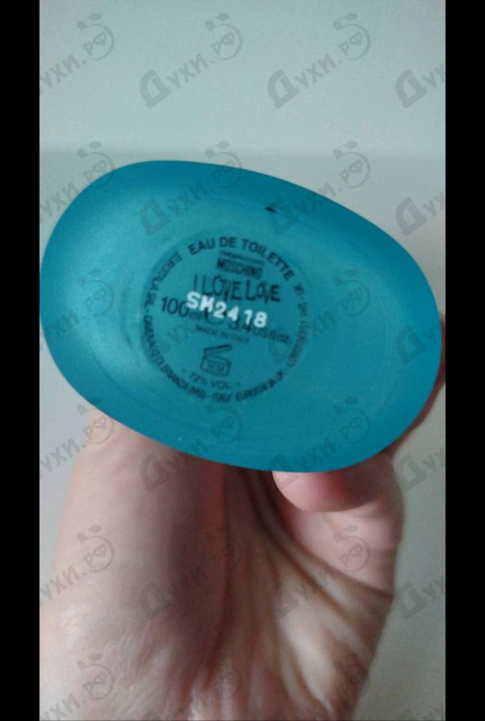 Парфюмерия I Love Love от Moschino