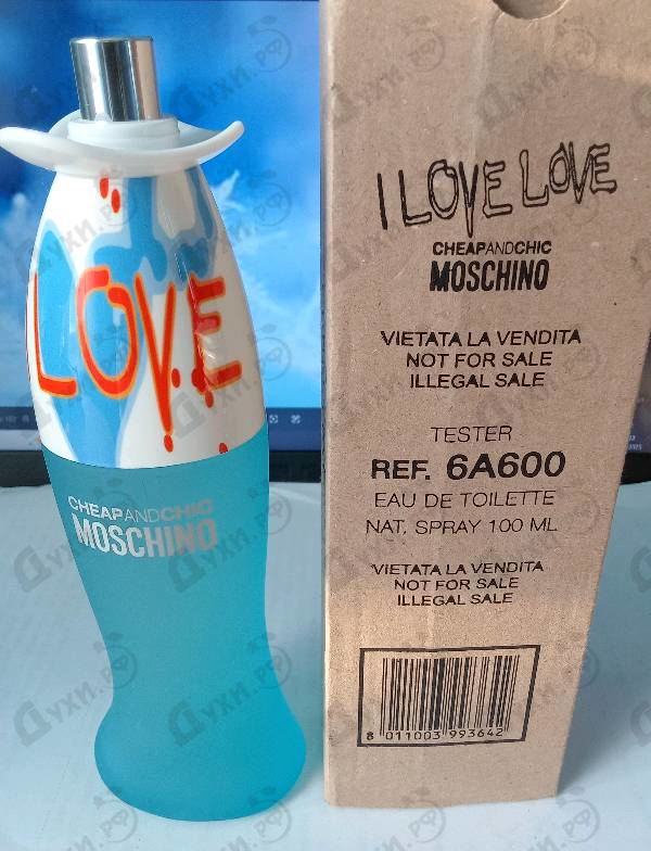 Купить Moschino I Love Love