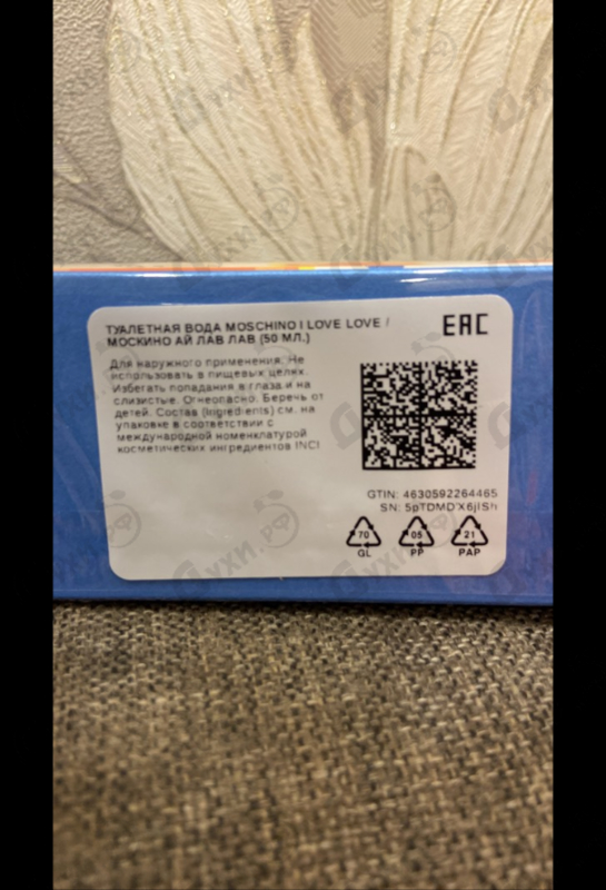 Отзывы Moschino I Love Love