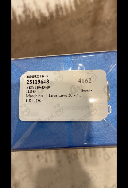 Купить I Love Love от Moschino