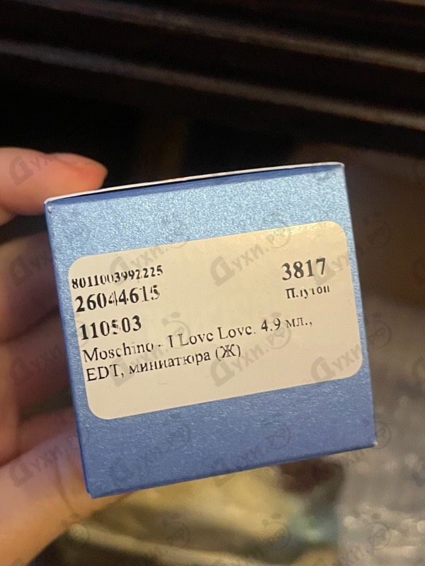 Купить I Love Love от Moschino