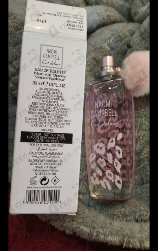Парфюмерия Naomi Campbell Cat Delluxe Купить Cat Delluxe от Naomi Campbell