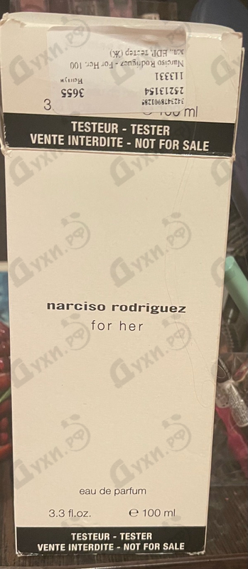 Купить For Her от Narciso Rodriguez