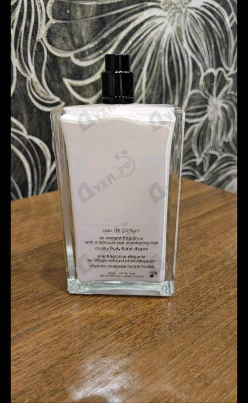 Духи For Her от Narciso Rodriguez