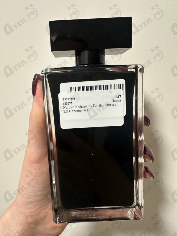 Парфюмерия For Her от Narciso Rodriguez
