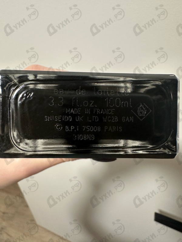 Парфюмерия For Her от Narciso Rodriguez