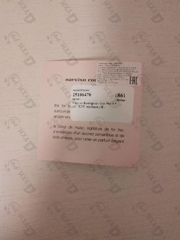 Отзывы Narciso Rodriguez For Her