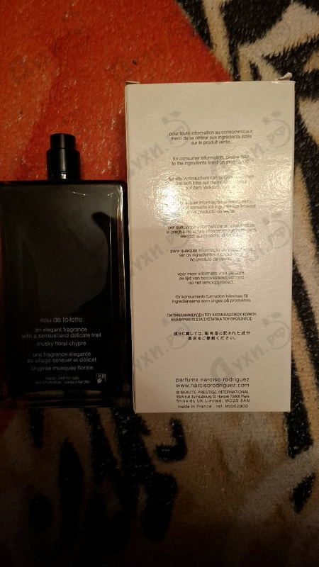 Купить Narciso Rodriguez For Her