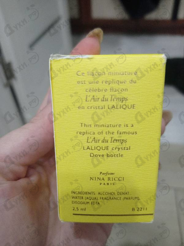 Парфюмерия L'air Du Temps от Nina Ricci Отзывы Nina Ricci L'air Du Temps
