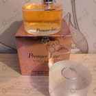 Парфюм Nina Ricci Premier Jour