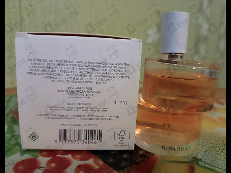 Парфюмерия Premier Jour от Nina Ricci