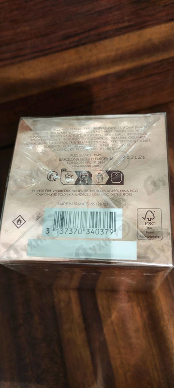 Купить Nina Ricci Premier Jour