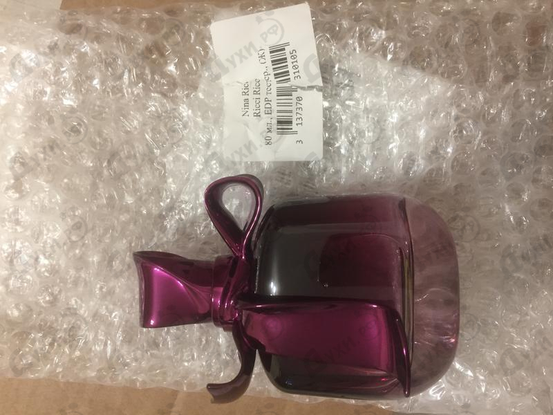 Купить Nina Ricci Ricci Ricci Духи Ricci Ricci от Nina Ricci