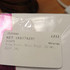 Парфюмерия Ricci Ricci от Nina Ricci