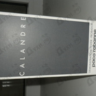 Отзыв Paco Rabanne Calandre
