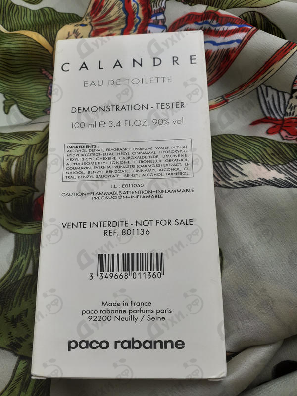 Купить Paco Rabanne Calandre