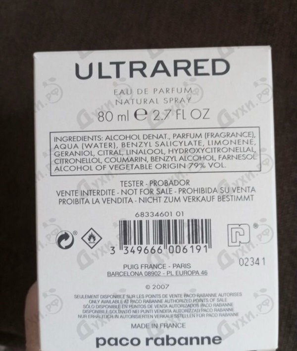 Отзывы Paco Rabanne Ultrared