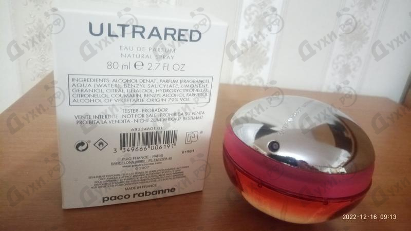 Парфюмерия Ultrared от Paco Rabanne