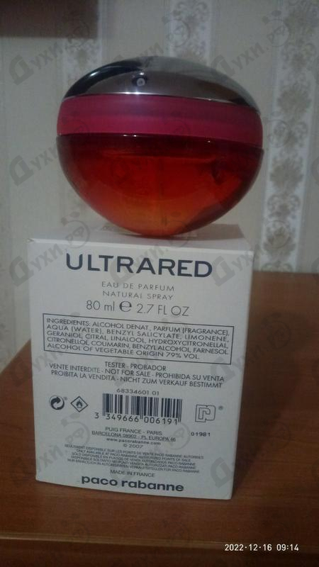 Духи Ultrared от Paco Rabanne