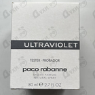 Духи Ultraviolet от Paco Rabanne