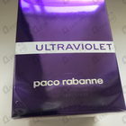 Отзывы Paco Rabanne Ultraviolet