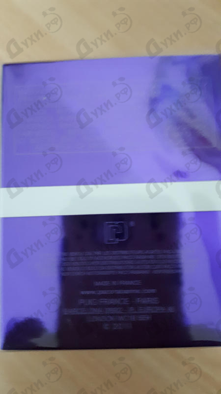 Парфюмерия Paco Rabanne Ultraviolet