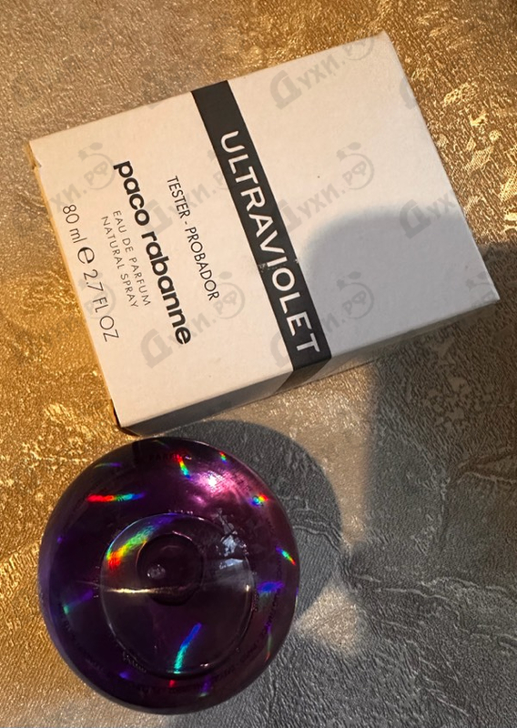 Парфюмерия Ultraviolet от Paco Rabanne