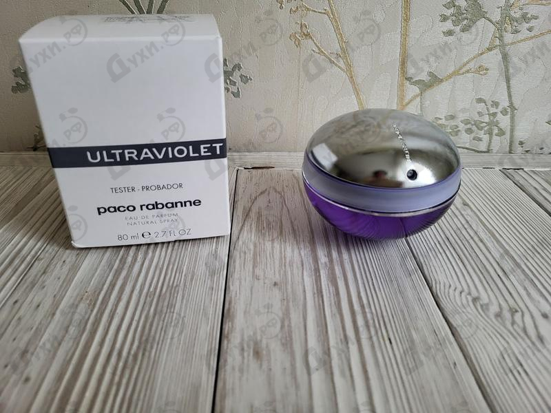 Духи Ultraviolet от Paco Rabanne