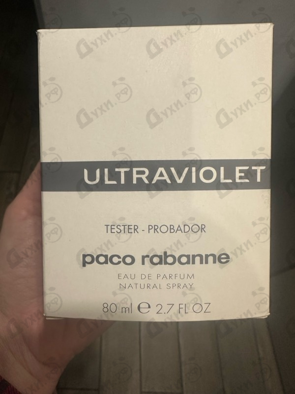 Парфюмерия Ultraviolet от Paco Rabanne