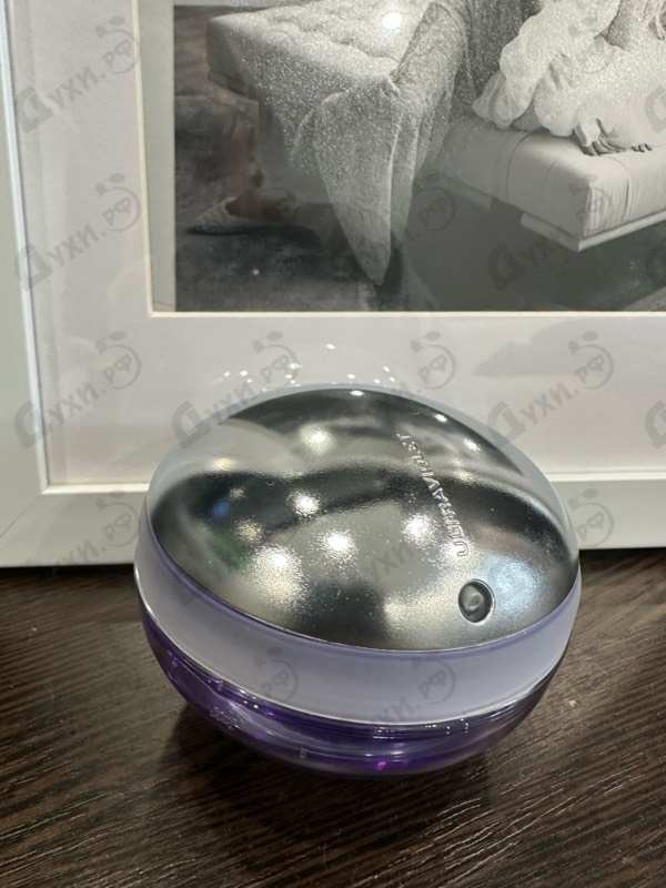 Купить Ultraviolet от Paco Rabanne