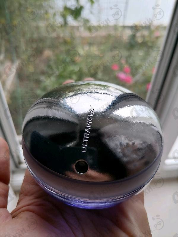 Духи Ultraviolet от Paco Rabanne