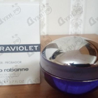 Отзыв Paco Rabanne Ultraviolet