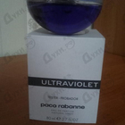 Отзыв Paco Rabanne Ultraviolet