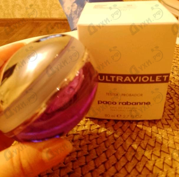 Парфюмерия Ultraviolet от Paco Rabanne