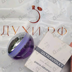 Отзывы Paco Rabanne Ultraviolet