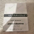 Духи Ultraviolet от Paco Rabanne