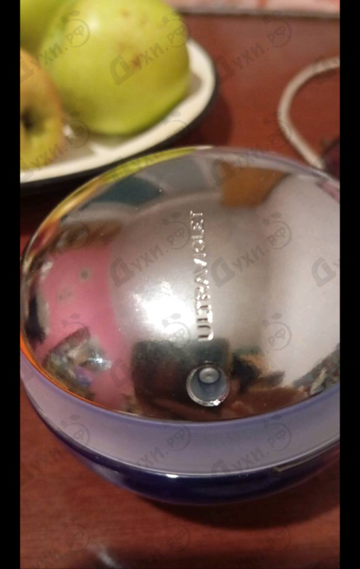 Парфюмерия Ultraviolet от Paco Rabanne