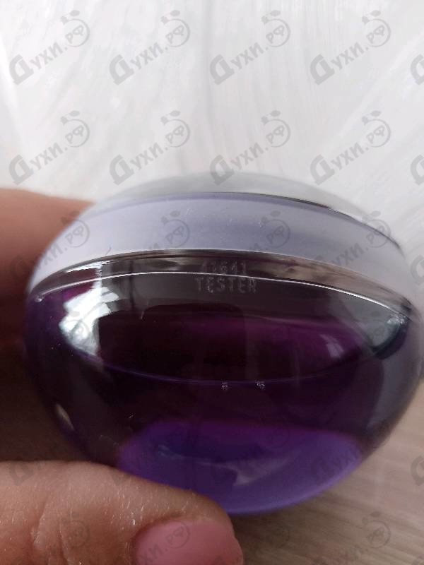 Духи Ultraviolet от Paco Rabanne