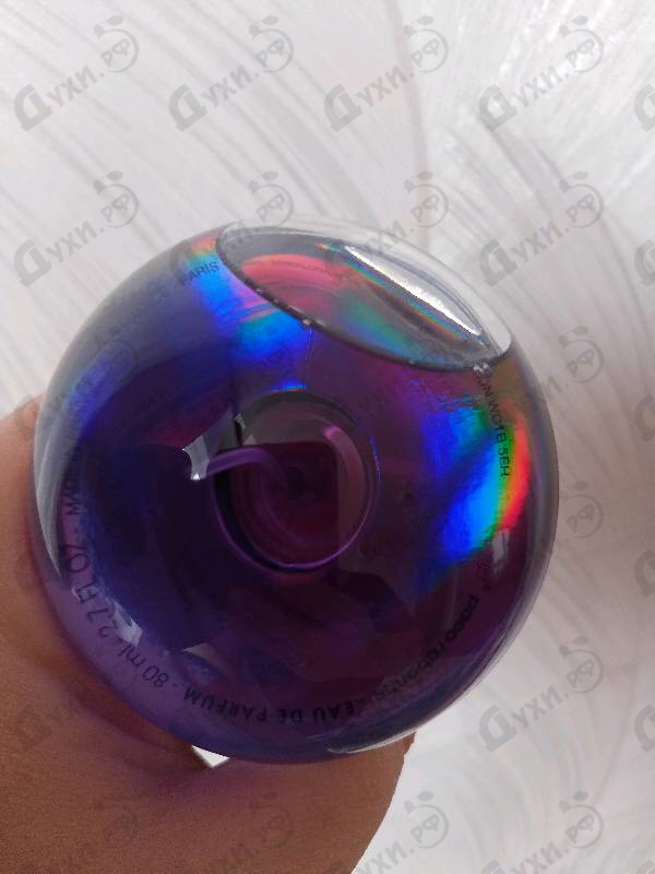 Духи Ultraviolet от Paco Rabanne