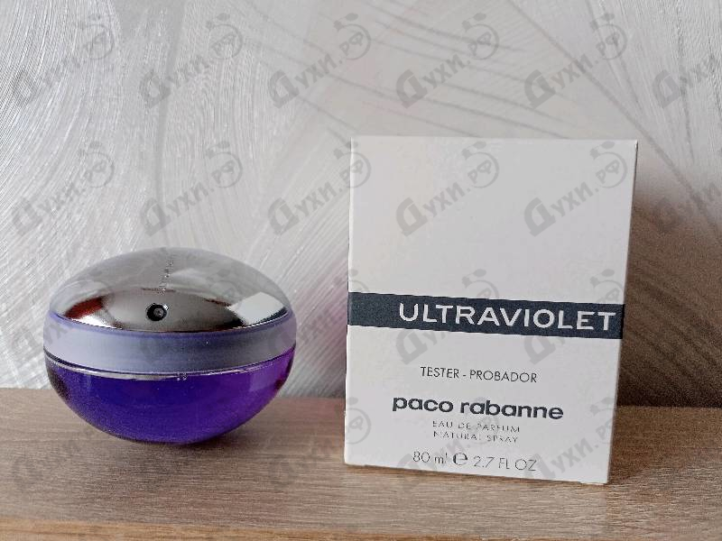 Духи Ultraviolet от Paco Rabanne