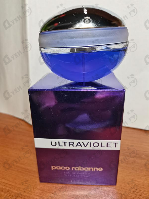 Парфюмерия Ultraviolet от Paco Rabanne