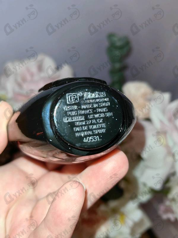 Парфюмерия Xs Black от Paco Rabanne