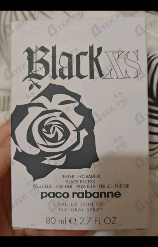Купить Xs Black от Paco Rabanne