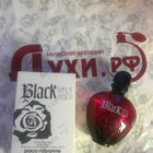 Отзыв Paco Rabanne Xs Black