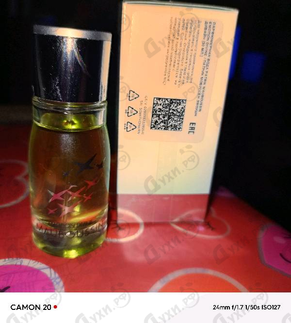 Купить Patrik Mauboussin Emotion Divine