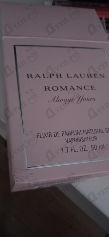 Парфюмерия Romance Always Yours от Ralph Lauren Парфюмерия Ralph Lauren Romance Always Yours