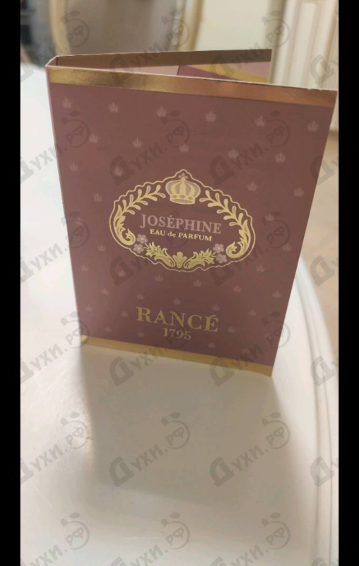 Купить Josephine от Rance