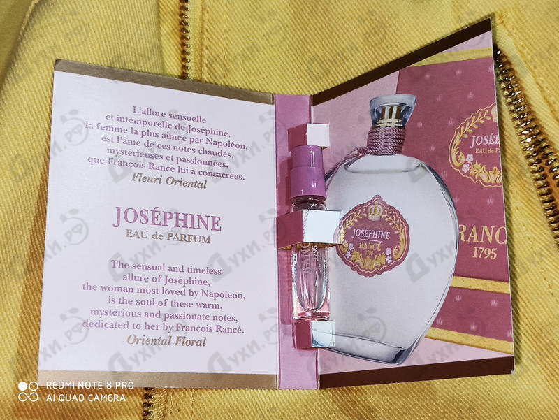 Купить Josephine от Rance