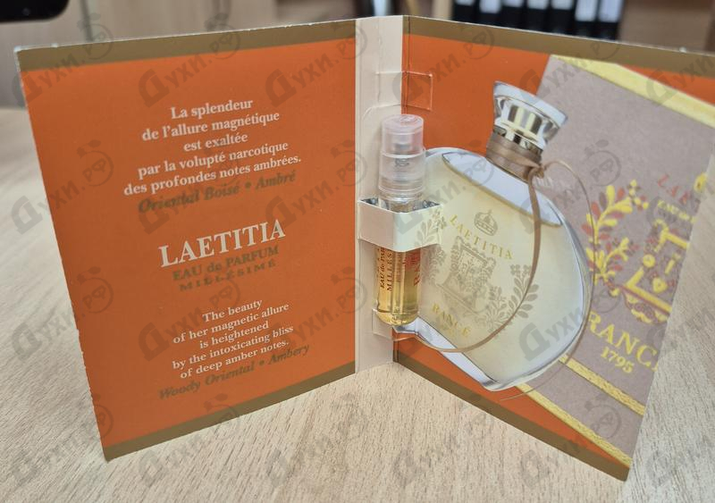 Купить Laetitia от Rance