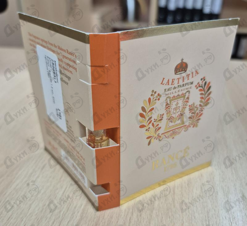 Парфюмерия Laetitia от Rance